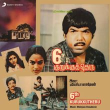 Malaysia Vasudevan: 6th Kurukkutheru (Original Motion Picture Soundtrack)