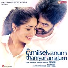 Karthik: Tamilselvanum Thaniyar Anjalum (Original Motion Picture Soundtrack)