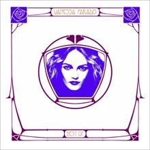 Vanessa Paradis: Vanessa Paradis Best of