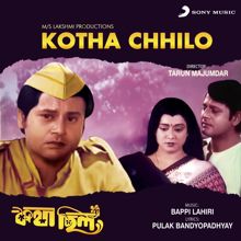 Bappi Lahiri: Kotha Chhilo (Original Motion Picture Soundtrack)