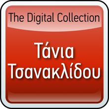 Tania Tsanaklidou: The Digital Collection