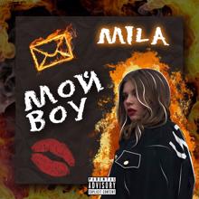 Mila: Мой Boy