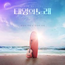 Youngjae: Meet Me When The Sun Goes Down (From "Midnight Sun" Original Musical Soundtrack, Pt. 1)
