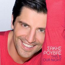 Sakis Rouvas: Hamogela