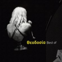 Theodosia Tsatsou: Theodosia (Best Of)