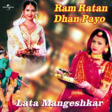 Lata Mangeshkar: Shree Ramchandra Kripalu Bhajman