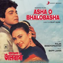 Bappi Lahiri: Asha O Bhalobasha (Original Motion Picture Soundtrack)