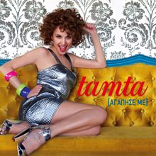 Tamta: Agapo (Wanna Play)