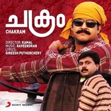 Raveendran: Chakram (Original Motion Picture Soundtrack)