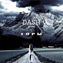 Dash: Горы