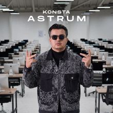 Konsta: Astrum