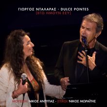 George Dalaras, Dulce Pontes: Ego Imoun Esi