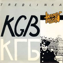 KGB: Héroes de los 80. Treblinka