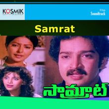 Bappi Lahiri: Samrat (Original Motion Picture Soundtrack)