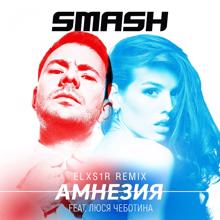 Dj Smash: Amnezija (feat. Ljusja Chebotina) (Elxs1r Remix)