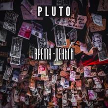 Pluto: Время-Деньги