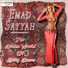 Emad Sayyah feat. El Almaas Band: Hanouni (Instrumental)
