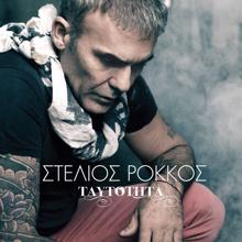 Stelios Rokkos: Taftotita