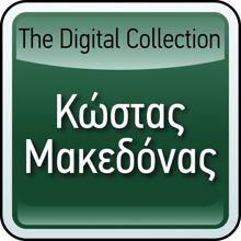 Kostas Makedonas: The Digital Collection