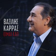 Vasilis Karras: Eisai Ena Tipota