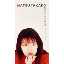Takako Matsu: Ashita Harugakitara (Original Karaoke Version)