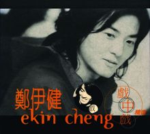 Ekin Cheng: Gan Xin Ti Dai Ni