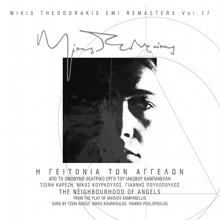 Mikis Theodorakis: I Gitonia Ton Aggelon (Remastered)