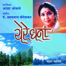 Asha Bhosle: Chandanyat Phirtana