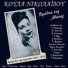 Koula Nikolaidou: Vradia Tis Athinas (1947-1954), Vol. 3