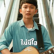 Nat Siripong: Mai Mee Jai (Acoustic)