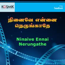 S. Janaki: Ninaive Ennai Nerungathe (Original Motion Picture Soundtrack)