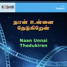 S. P. Sailaja: Naan Unnai Thedukiren (Original Motion Picture Soundtrack)