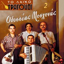 Odisseas Moshonas: To Laiko Tragoudi - Odisseas Moshonas, No. 2