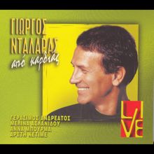 George Dalaras: Iptameno Hali (Live) (Iptameno Hali)