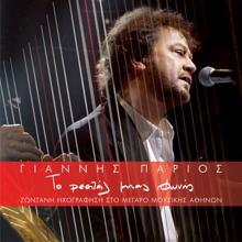 Giannis Parios: Apopse (Live) (Apopse)