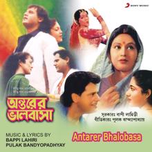 Bappi Lahiri: Antarer Bhalobasa (Original Motion Picture Soundtrack)