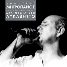 Dimitris Mitropanos: Tora Pou Tragoudo (Live)
