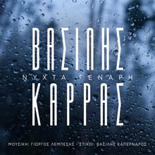 Vasilis Karras: Nihta Genari