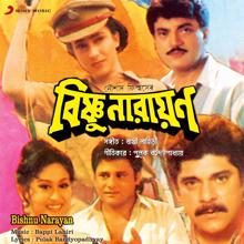 Bappi Lahiri: Bishnu Narayan (Original Motion Picture Soundtrack)