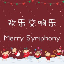 Bear Beh, Luow Shuen, Jolly Siew Yee, Mandy Chui & Vanessa QiQi with Jackson, Larkie, Ching Voon, Pei Xuan & Ivy: 起快乐过圣诞