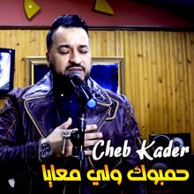 Cheb Kader: حمبوك ولي معايا