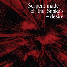 Various Artists: Serpent Made of the Snake's Desire: Bedouin Records Selected Discography 2014-2016