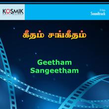 Jayachandran: Geetham Sangeetham (Original Motion Picture Soundtrack)