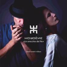 Horoène: Romeo and Juliet
