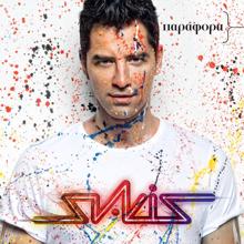 Sakis Rouvas: Emena Thes