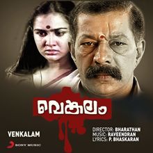 Raveendran: Venkalam (Original Motion Picture Soundtrack)