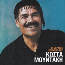 Kostas Moudakis: Kritikopoulo Ki Agas