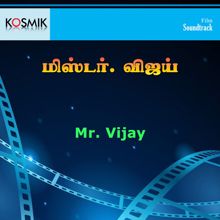 S. P. Balasubrahmanyam: Mr.Vijay (Original Motion Picture Soundtrack)