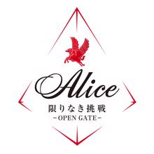 Alice: Kagirinaki Chousen -Open Gate-