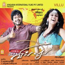 Devi Sri Prasad: Villu (Original Motion Picture Soundtrack)